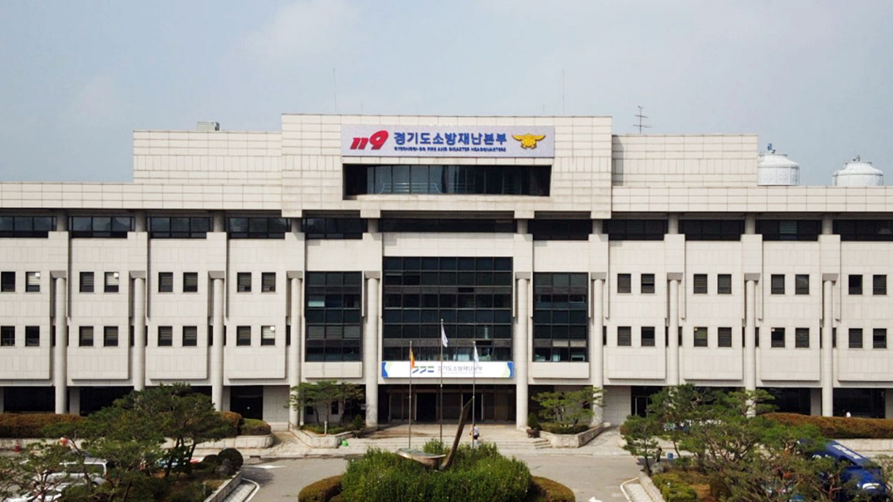 충남 태안 인근 지진에 수도권서 '유감신고' 11건