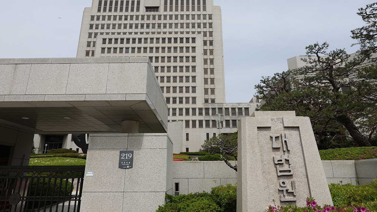 대법 "수입과정 주도했다면 구매대행업자도 관세법 위반 처벌 대상"