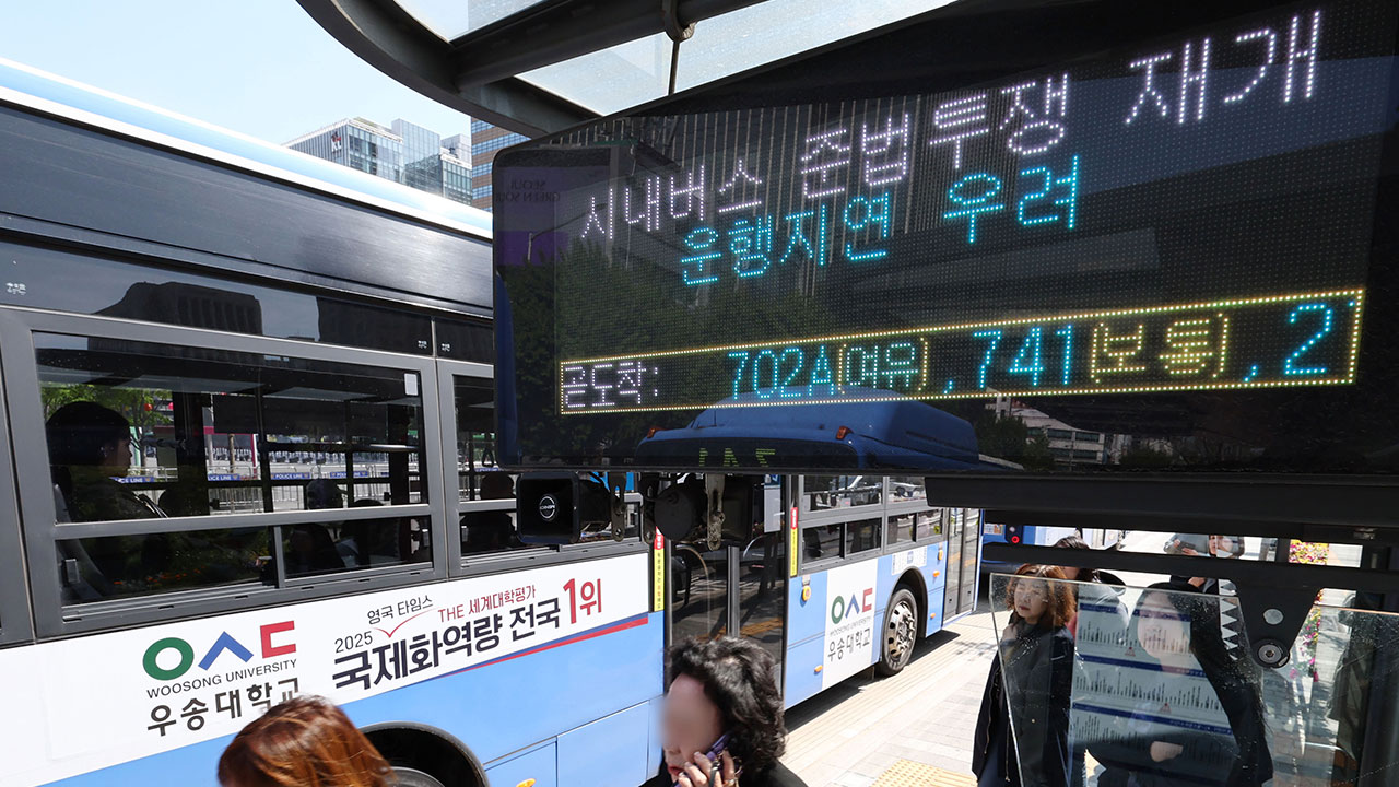 서울시 "서울 시내버스 준법투쟁에도 운행률 98.8%‥큰 혼란 없어" 