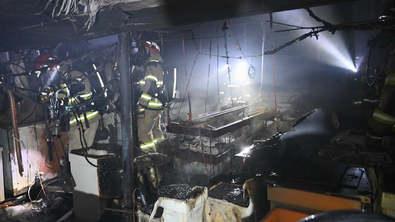 남양주시 도금 공장서 불‥인명 피해는 없어