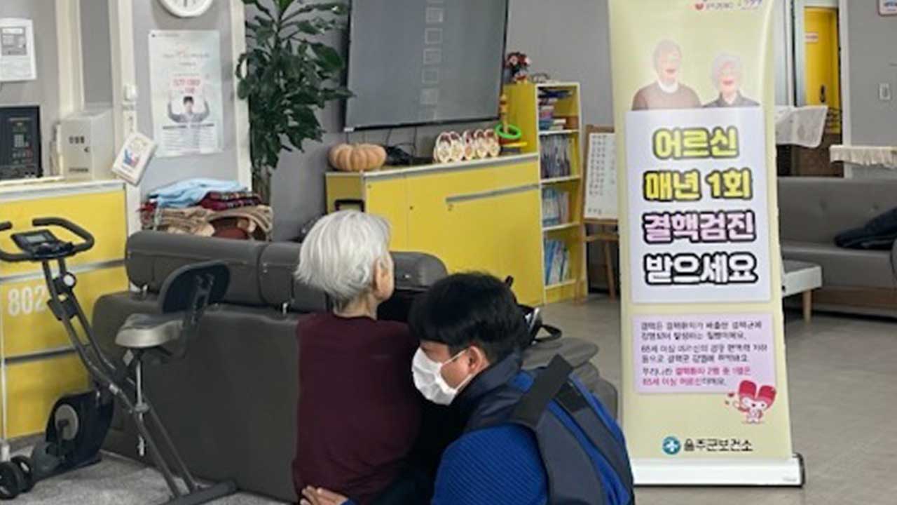 작년 결핵 역학조사서 추가환자 250명·잠복감염 1만7천명 발견