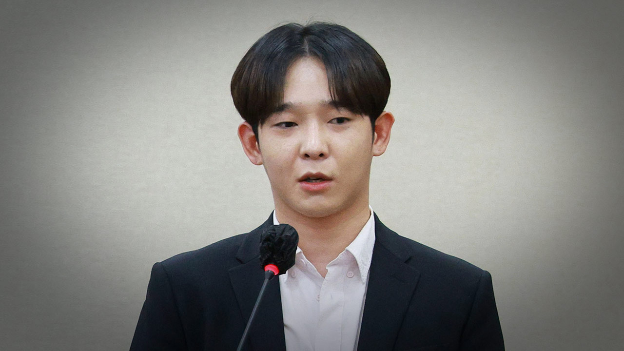 '위너' 출신 남태현, '마약 혐의' 집행유예 중 음주운전 적발