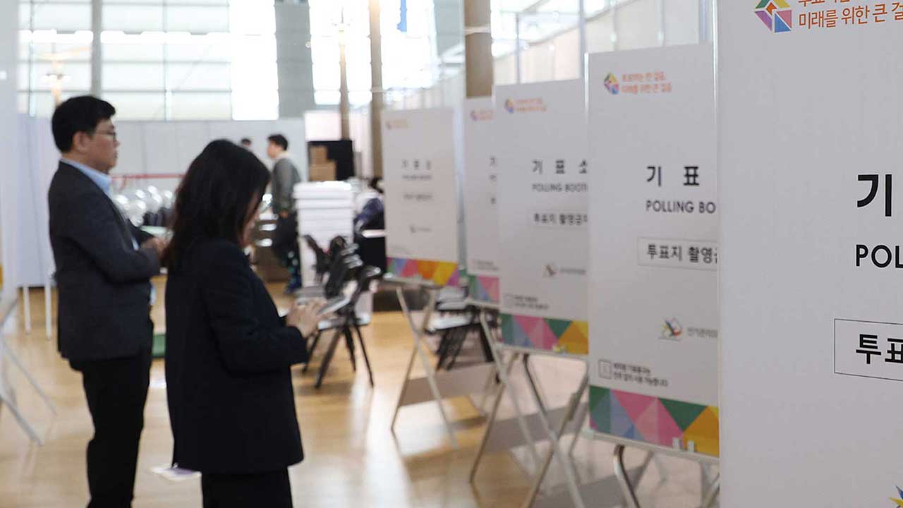 서울시, 대선 앞두고 투·개표소 2천711곳 화재 안전 점검