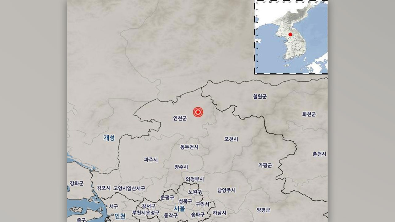 지진 진앙 규모 3.3 지진