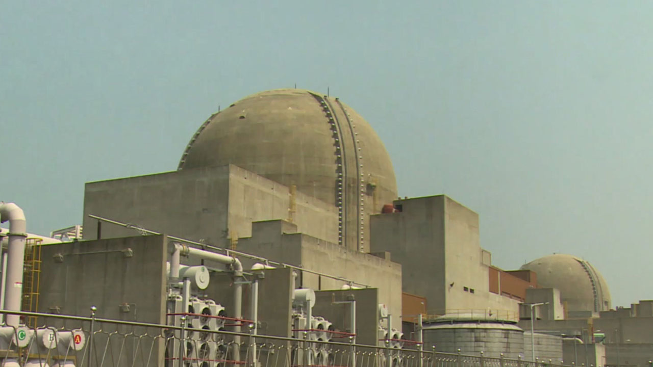 한빛원전 5호기 터빈 건물서 연기 발생 신고‥초기 진화