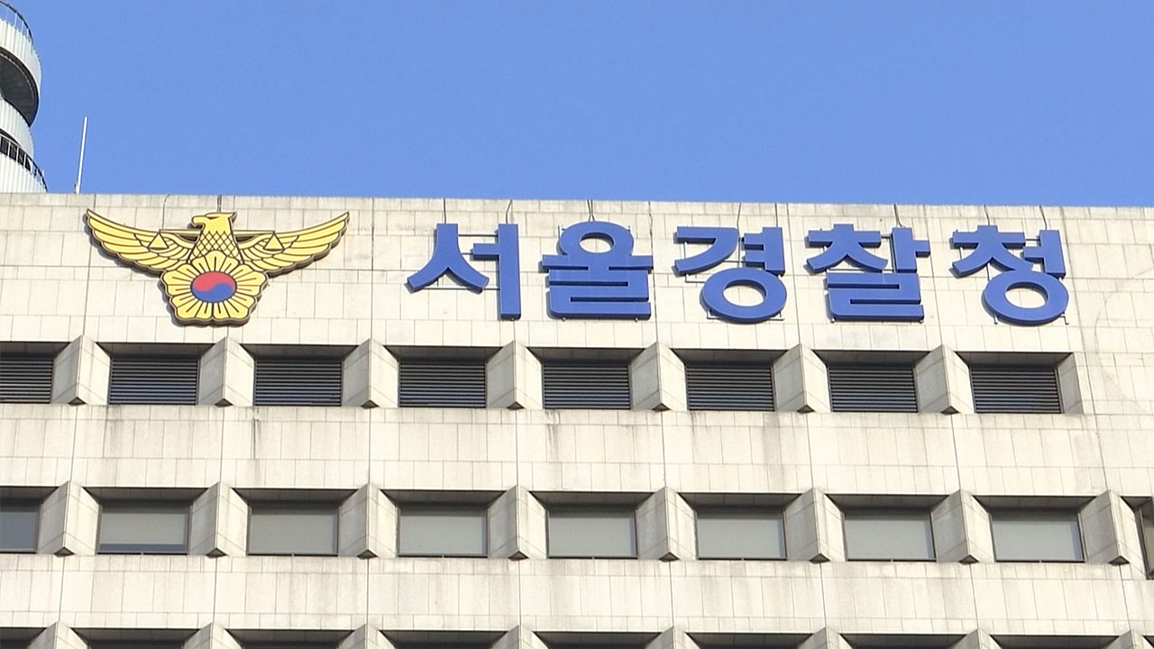 경찰, 여의도 일대에 'K-스마트 순찰'‥드론·웨어러블 로봇 도입