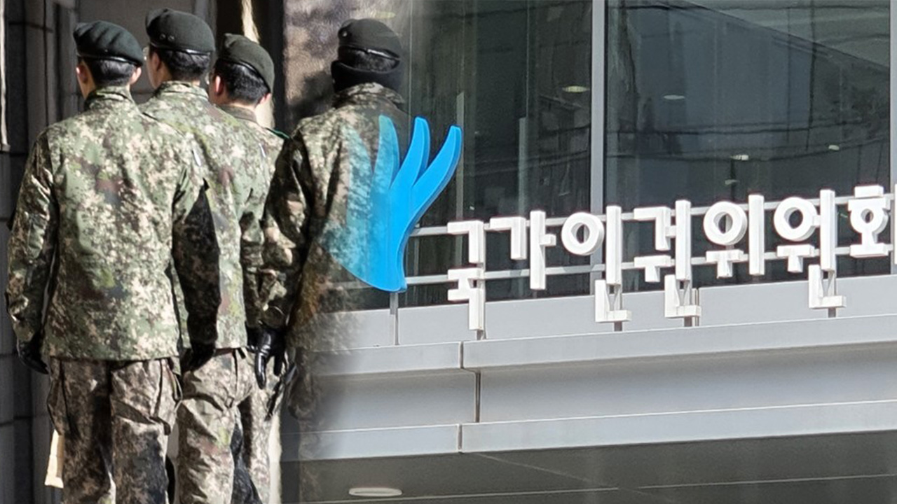바카라사이트 윈윈, 강원도 내 육군사단 가혹행위 직권조사