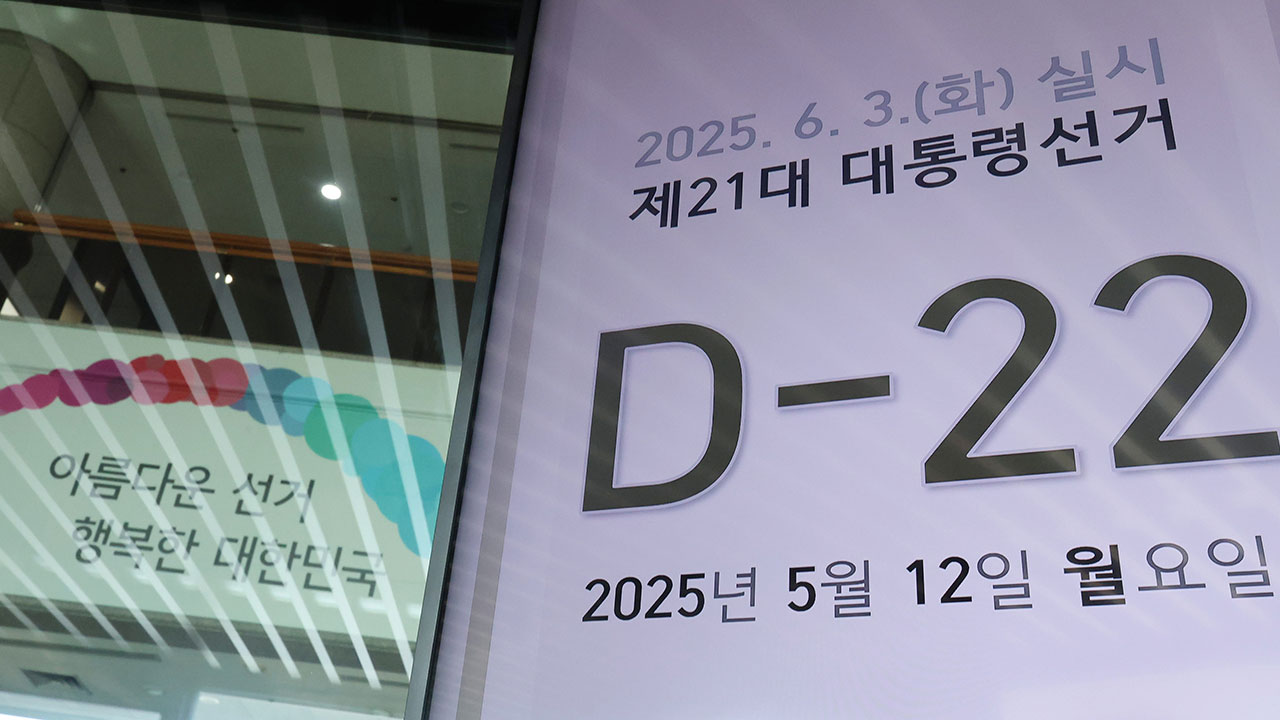 "대통령메이저 바카라사이트 홈런 위법 행위 엄정 조치‥무관용 수사" 정부, 대국민 담화 발표