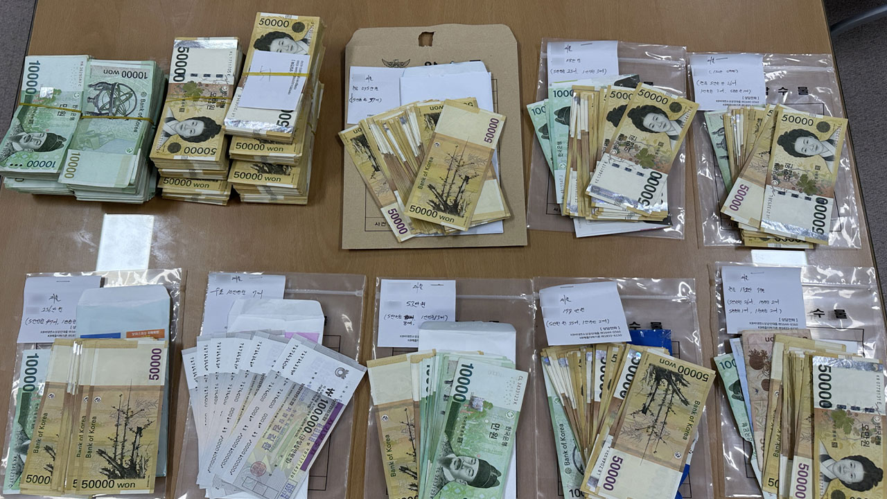 고객 22만명 개인정보 판 저축은행 직원‥불법 사금융 업체에 넘겨