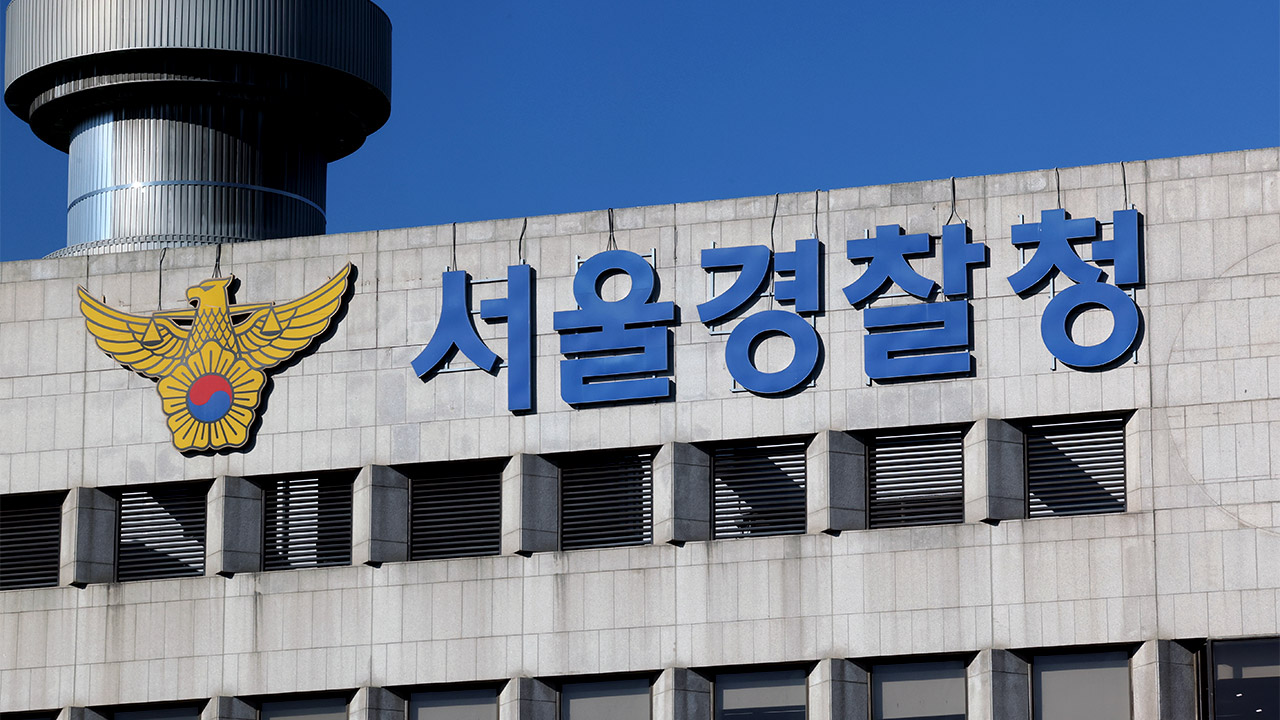 '미국 대입 시험 ACT' 부정행위 의혹‥경찰 수사 착수