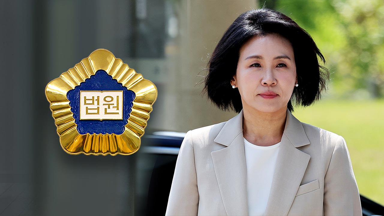 [속보] '토토 바카라 위반' 혐의 김혜경, 항소심도 벌금 150만 원 선고