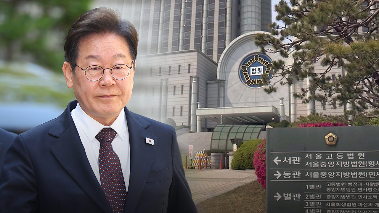 법원, 이재명 '위증교사' 2심 바카라 시스템 배팅 연기‥추후 지정