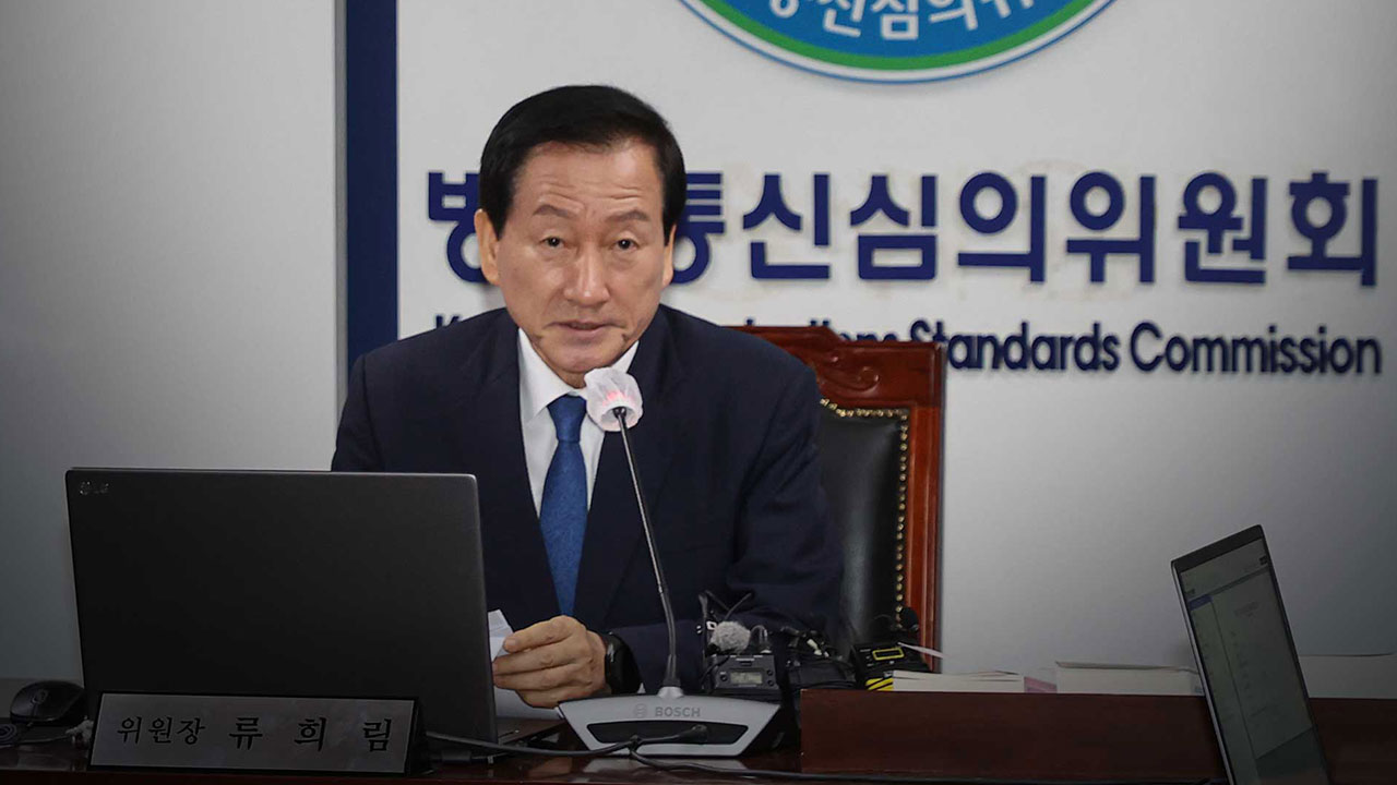 류희림 사표 처리 지연에 21대 대선 바카라사이트 비타임 중단
