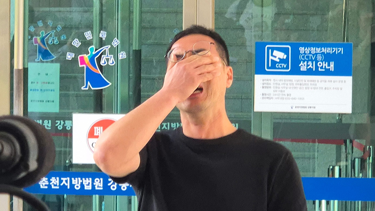 '이도현 군 사망' 강릉 2025 바카라사이트 의심 사고 1심서 원고 패소