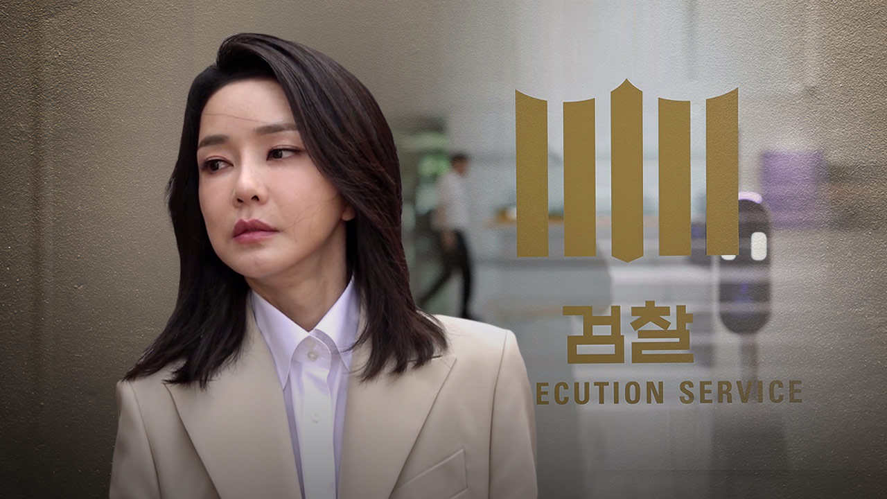 공천 개입 의혹 김건희 온라인 바카라사이트, 검찰에 불출석 사유서‥"대선에 영향"