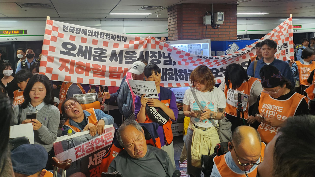 전장연, 서울시장 면담 요청하며 지하철 탑승 시위 유보