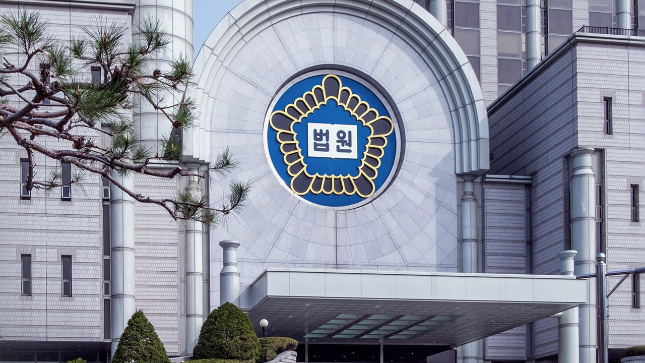 '회계기준 위반 혐의' 아난티 대표 1심 무죄