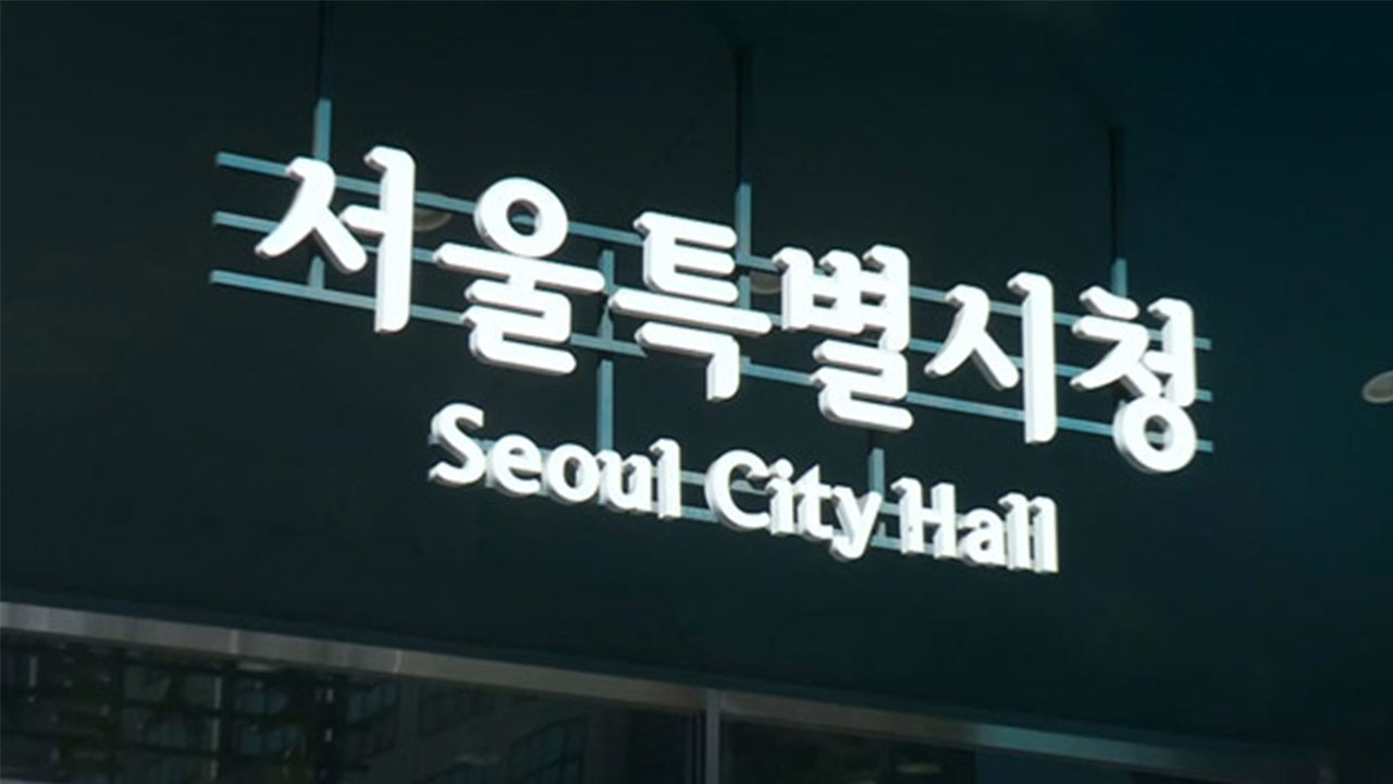 바카라사이트 쇼미더벳 '외로움' 콜센터‥한 달 반 만에 3천 건 상담