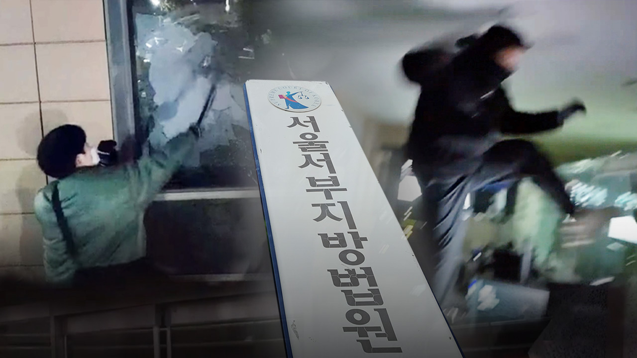 '온라인 바카라 폭동' 첫 선고‥남성 2명 징역 1년 6개월·징역 1년