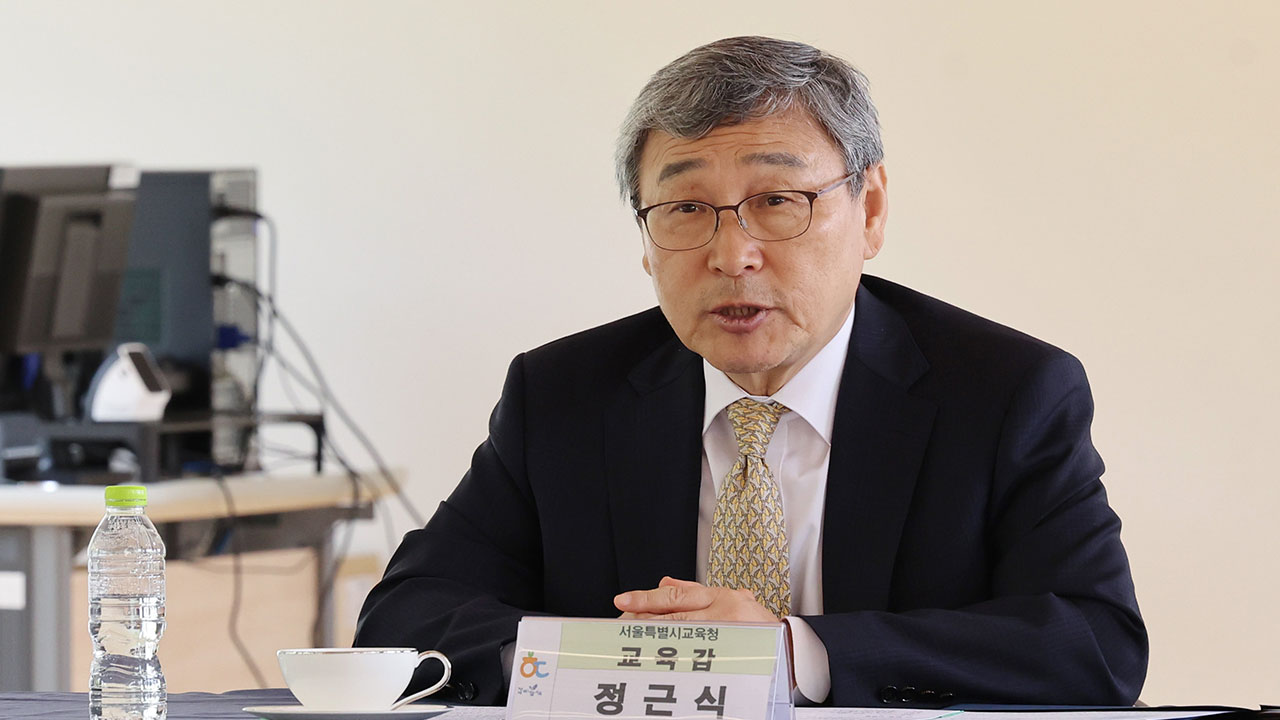 서울교육감 "선생님, 가르칠 권리 보장 위해 노력하겠다"