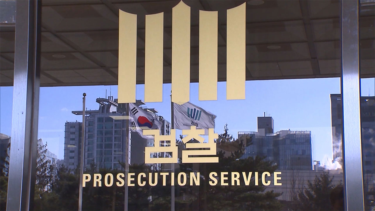 검찰, 캄보디아 바카라사이트 홈런 지인 넘긴 3명 구속기소