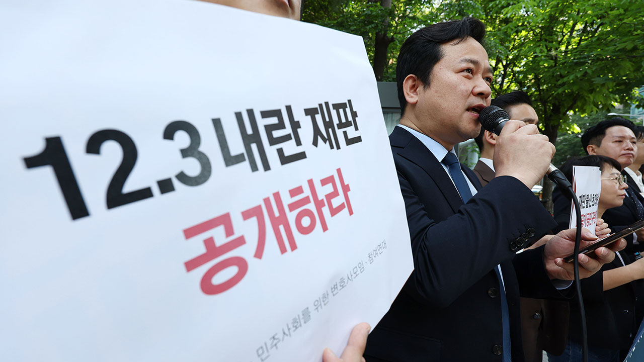 김용현 등 내란 혐의 재판 공개 요구에‥법원 "긍정적 검토"