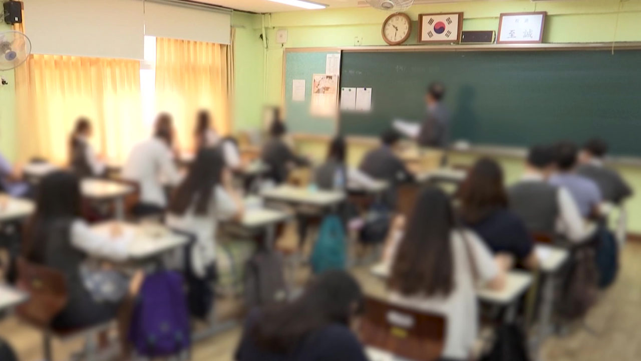 교사노조 "교사 3명 중 1명만 '교직 만족'‥만족도 5점 만점에 2.9점"