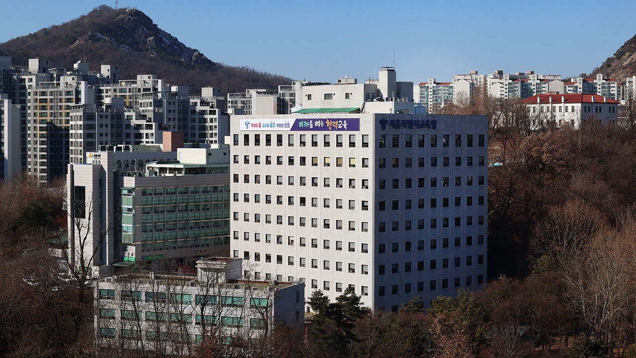 서울 학생 기초학력 진단 결과 공개 '유효' 판단에‥교육청 "유감"
