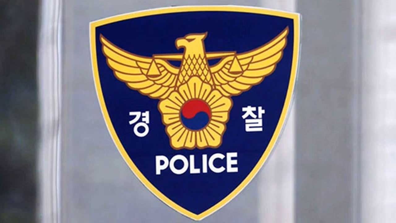"판사 사살해야 하나" 경찰, SNS 협박 글 먹튀 없는 바카라 사이트 추적