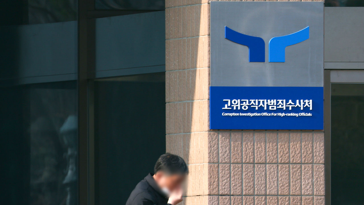 사세행, '룸살롱 접대 의혹' 지귀연 바카라사이트 카지노사이트 공수처 고발