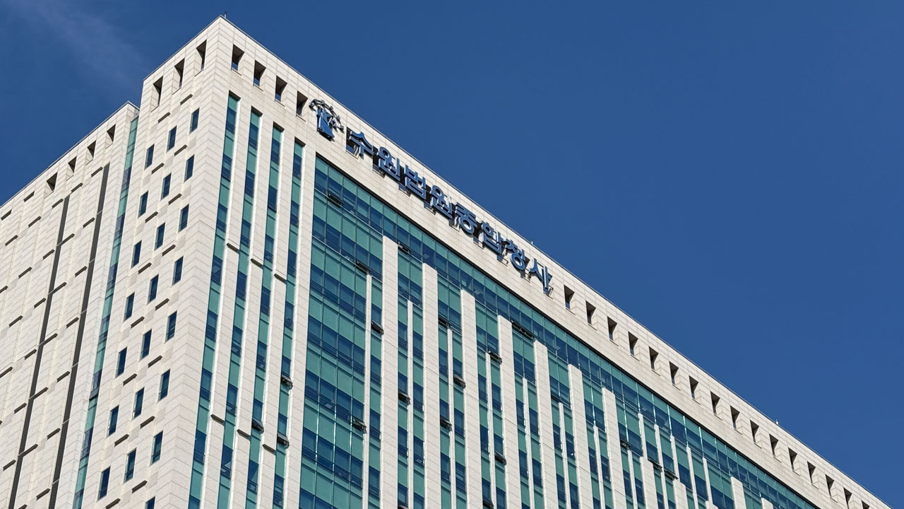 간첩 혐의 전 민주노총 간부 항소심서 징역 9년 6개월로 감형