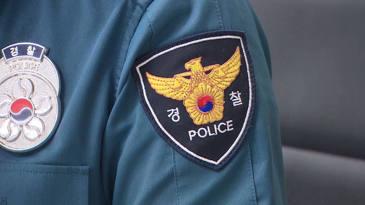 한국전력 지역본부장, 술 취해 경찰 폭행했다 입건