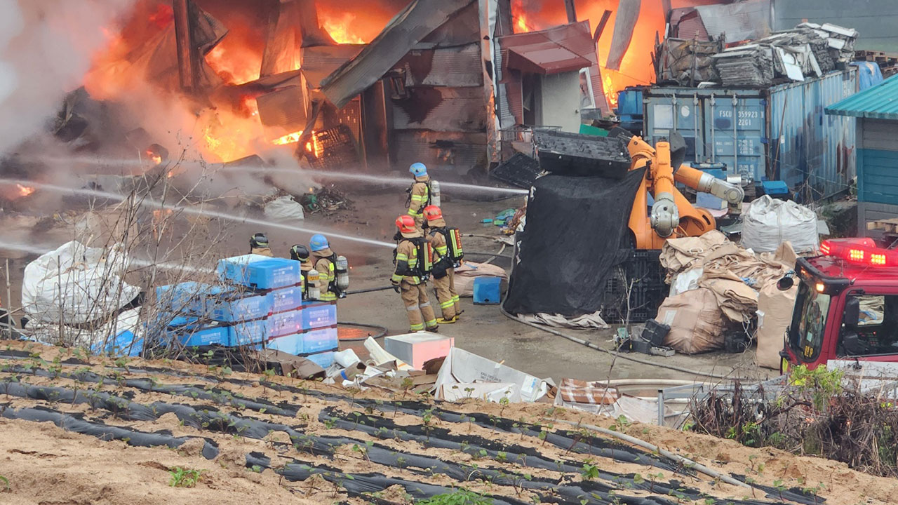 양주 중고배터리 수출 업체서 불‥공장 3동 전소