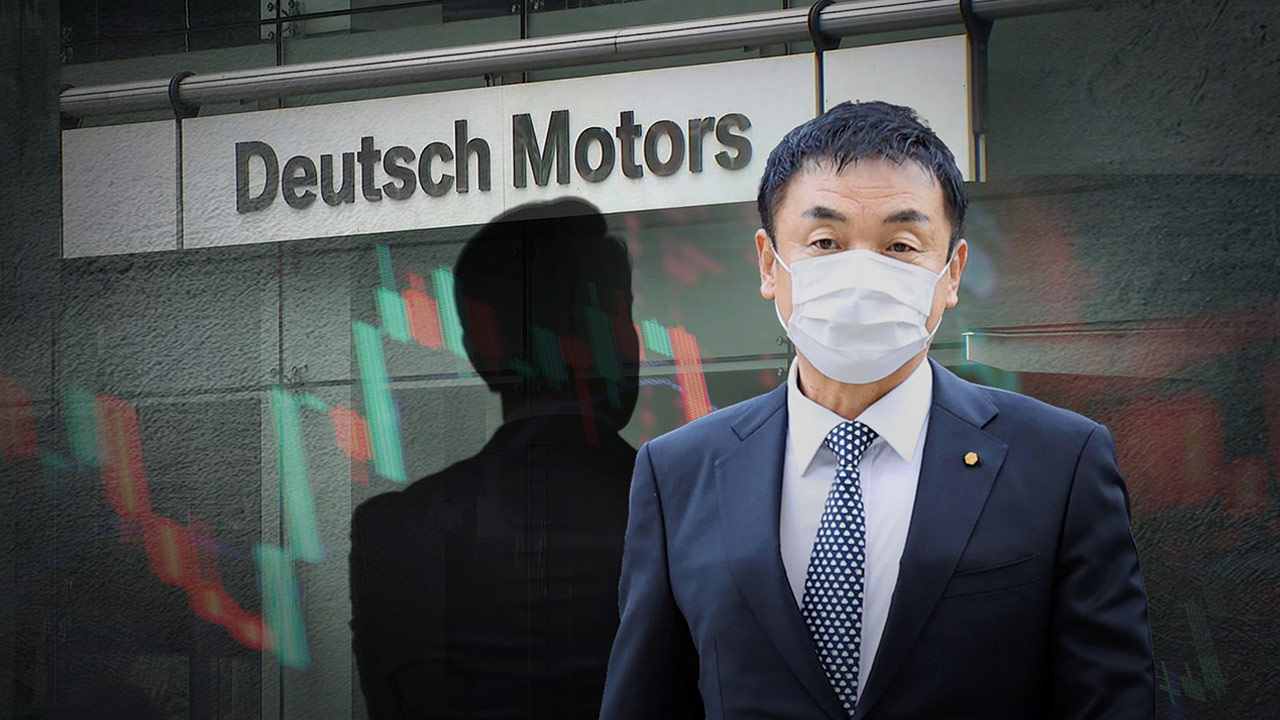 도이치모터스 주가조작 가담자 2심서도 무죄‥"주포와 공모 안 해"