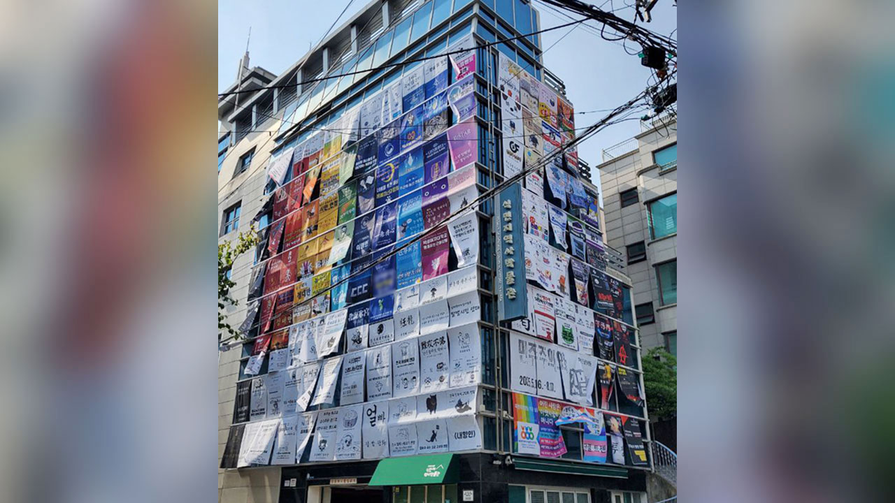 광장시민 518명 응원봉 등 모아 '민주주의와 깃발' 전시