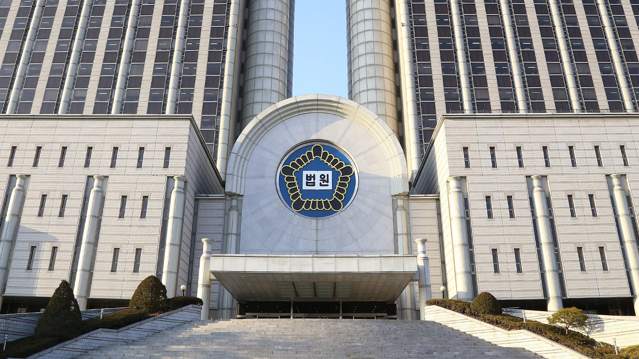 3천5백억대 다단계 사기 혐의‥투자 컨설팅업체 대표 2심도 중형