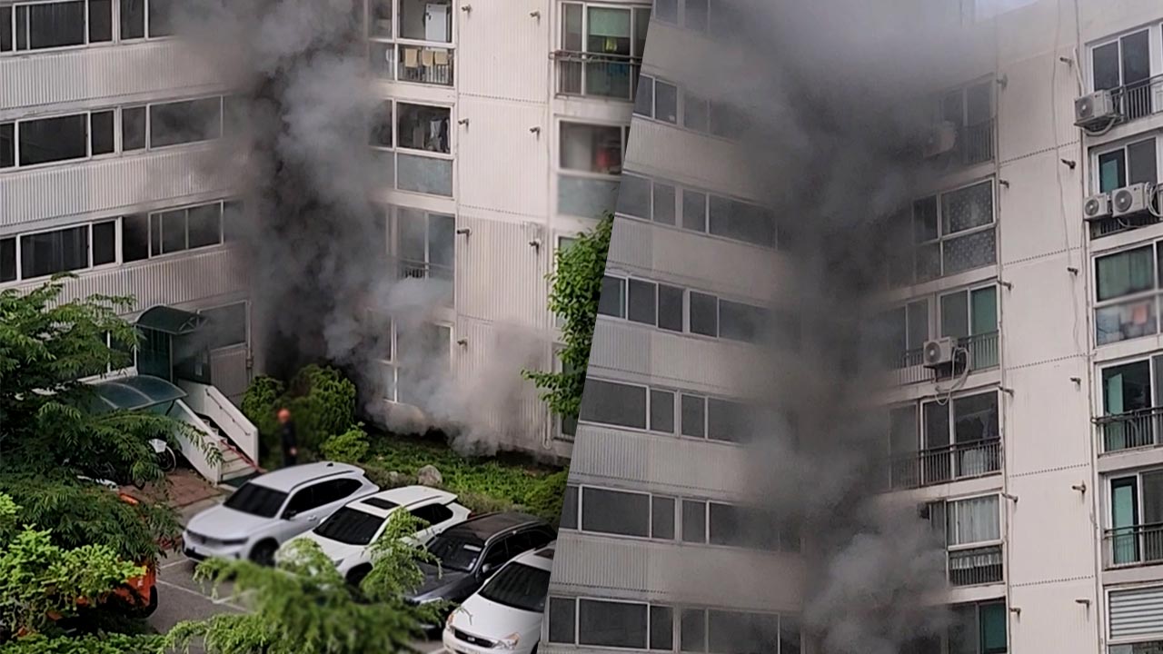 영등포구 문래동 15층 아파트 지하창고서 불‥주민 4명 연기 흡입