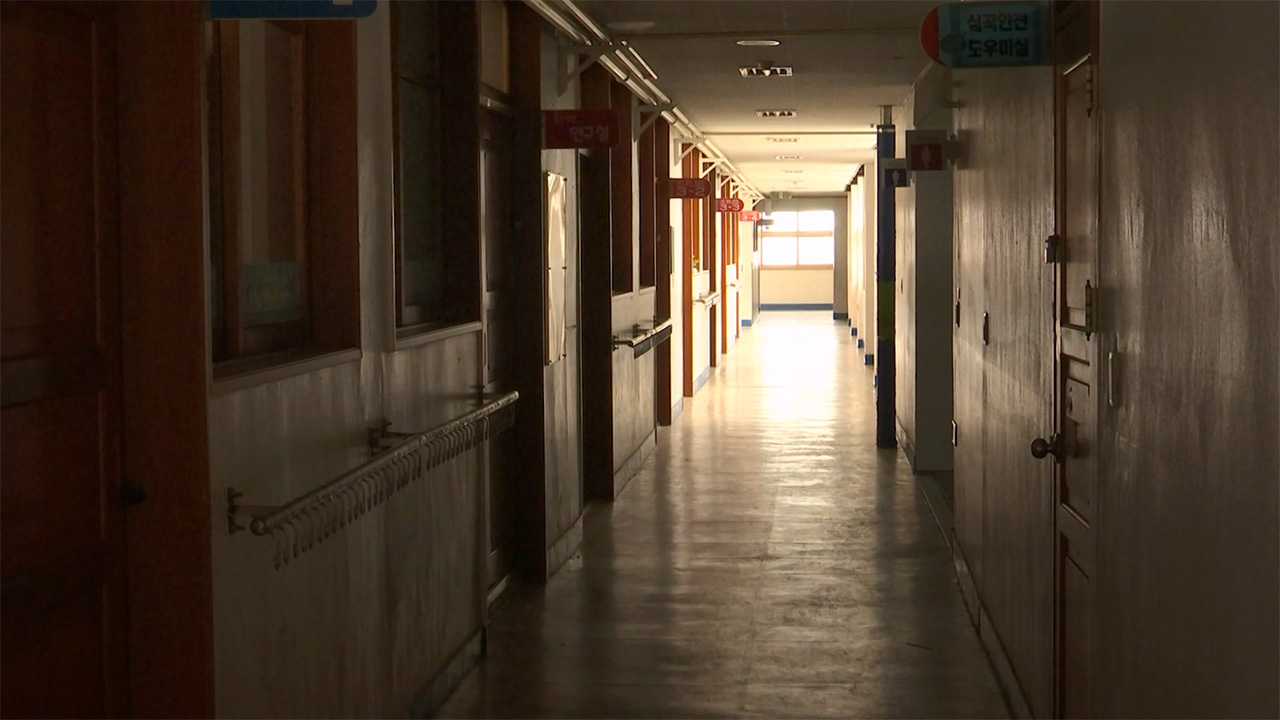 서울 초등생 우울감 지속 상승‥"사교육 과열도 원인"