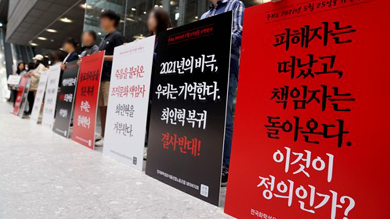 네이버 노조, 최인혁 복귀 논란에 "조합원 대상 찬반 투표"