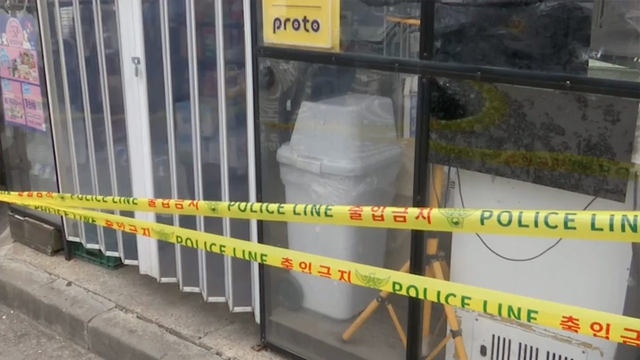 경기 시흥서 흉기난동 2명 사망·2명 부상‥용의자 도주