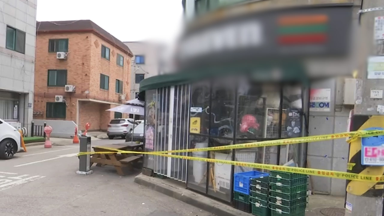 경기 시흥서 흉기난동 2명 사망·2명 부상‥용의자 도주