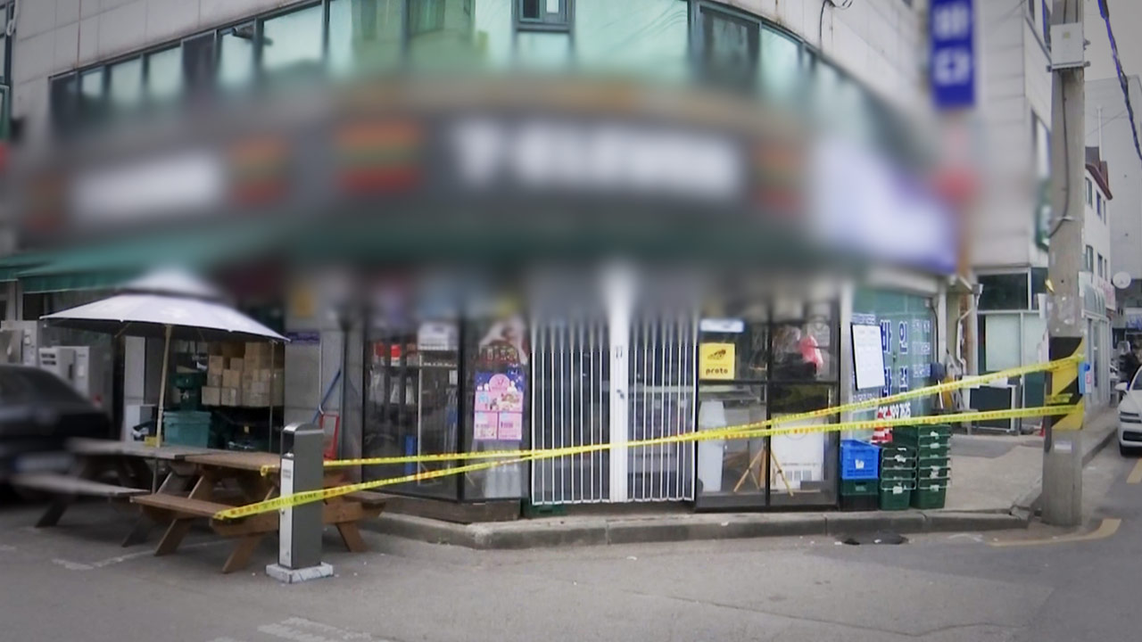 [단독] 시흥시 편의점서 흉기 휘두른 남성‥인근 탁구장서도 흉기 휘두르고 도주