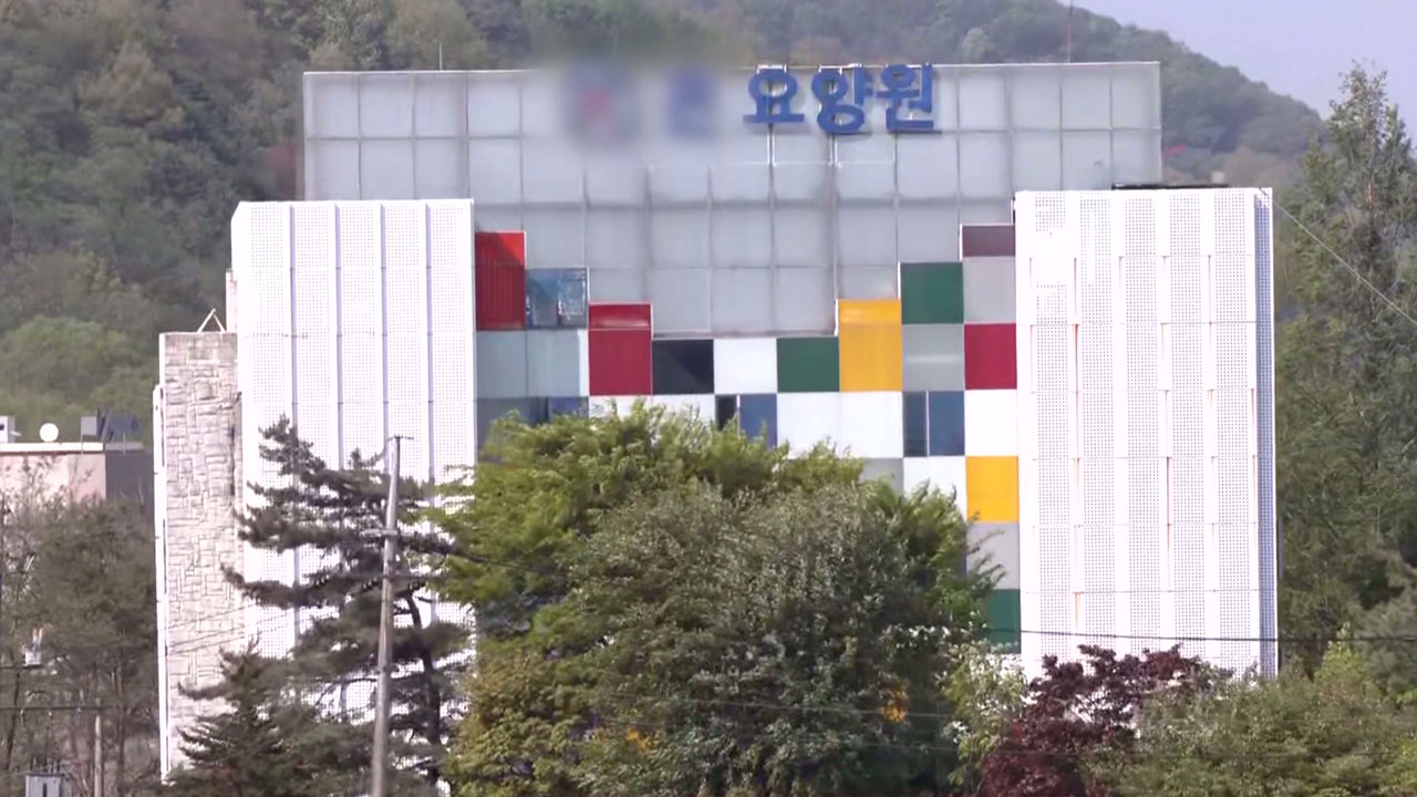 경찰, '윤석열 처가 요양원 학대 의혹' 고발인 조사