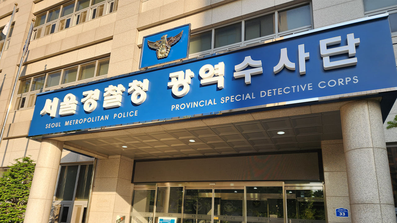 '지하철 환기필터 납품 특혜로 뇌물' 서울교통공사 전직 간부 2명 구속