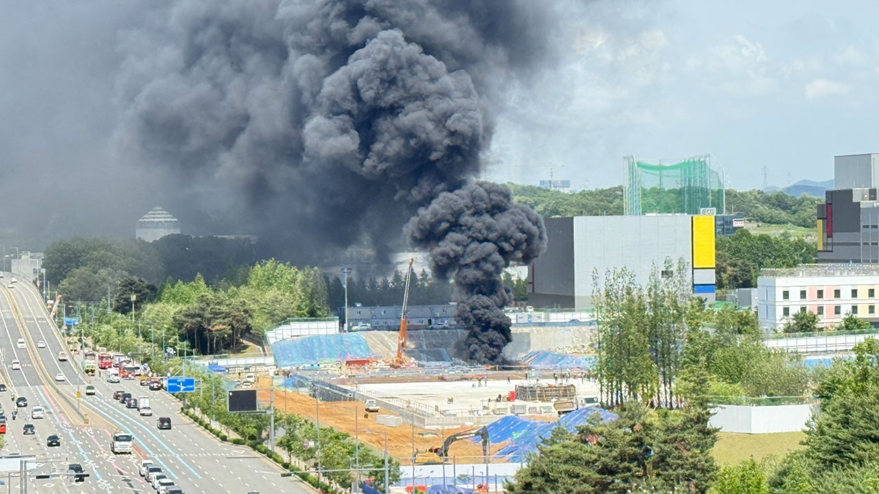 경기 평택 공사현장에서 불‥130여 명 대피