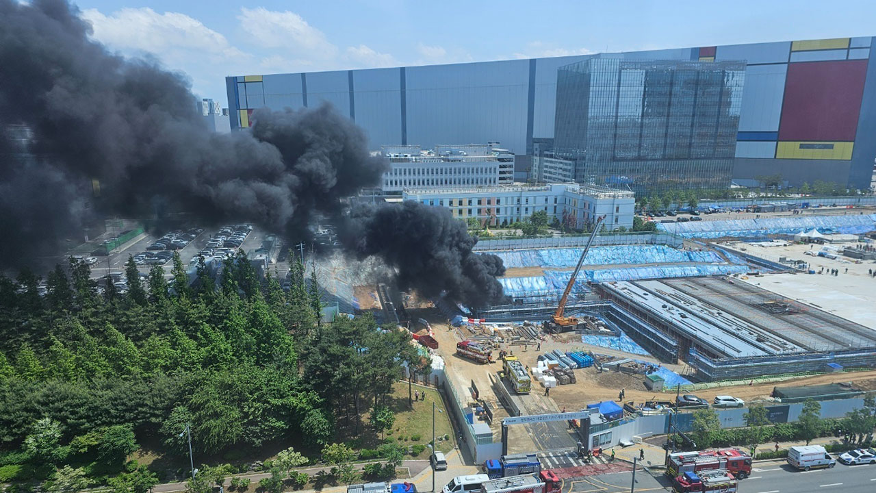 경기 평택 공사현장에서 불‥130여 명 대피