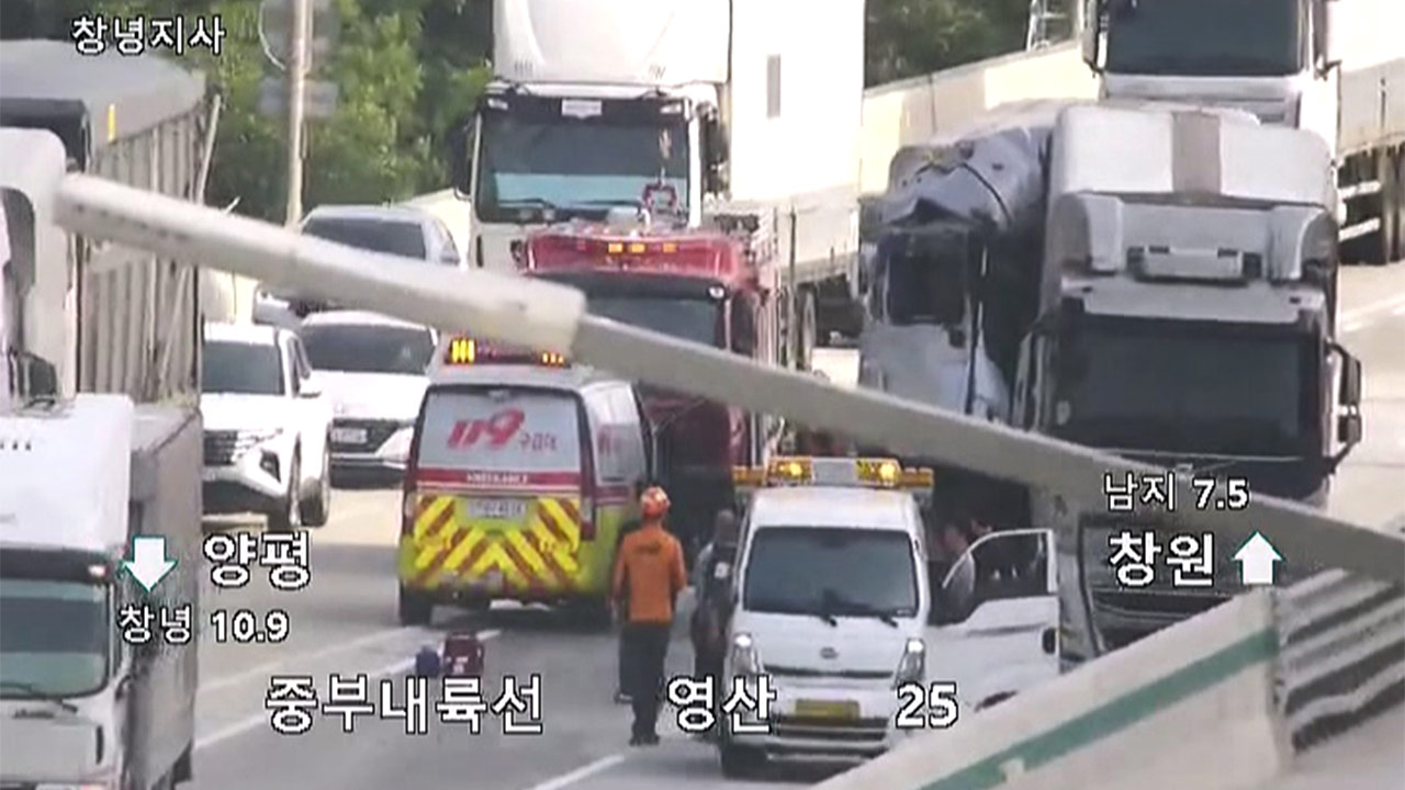 중부내륙고속도로서 화물차 3대 추돌‥1명 사망