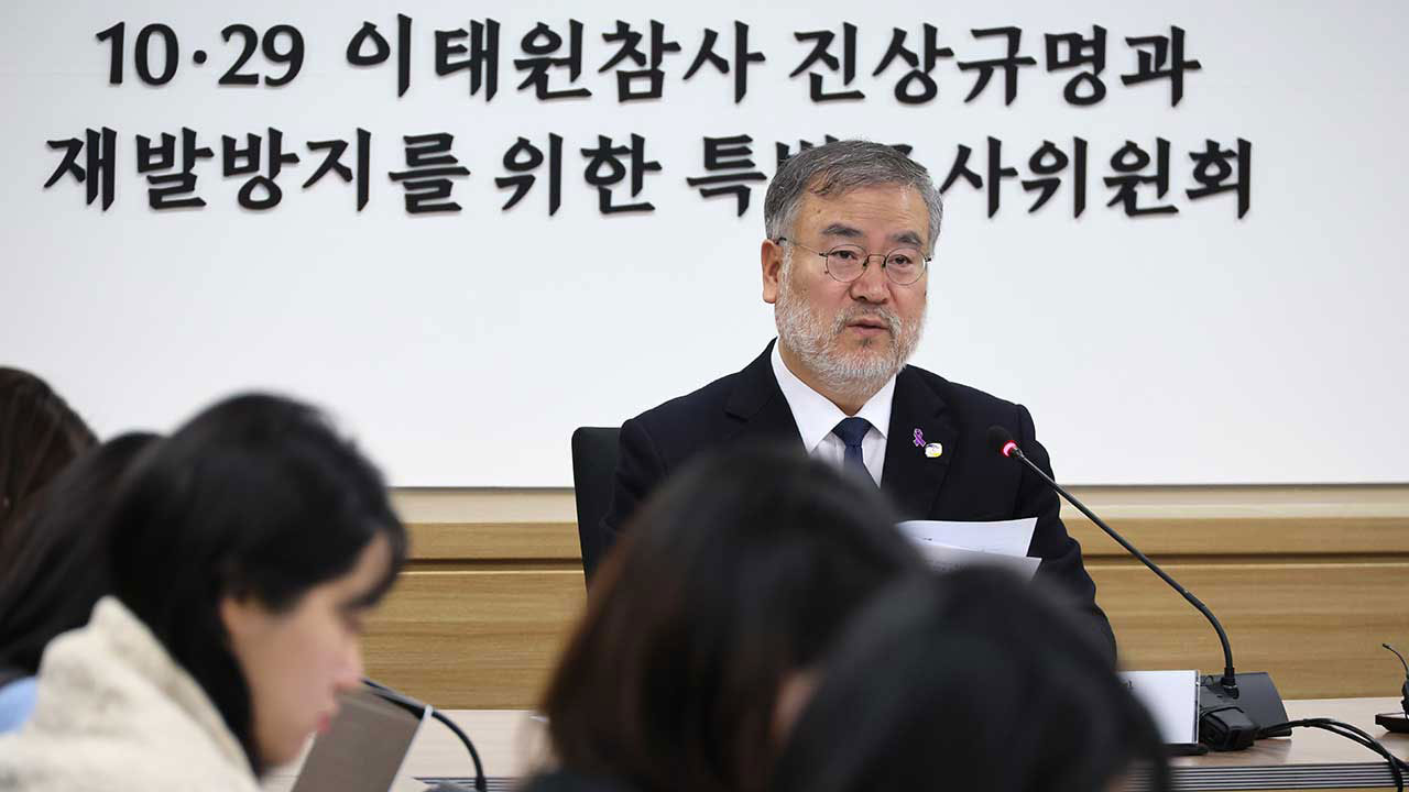 이태원특조위, '참사 대응' 대통령실 기록물 확보 착수 