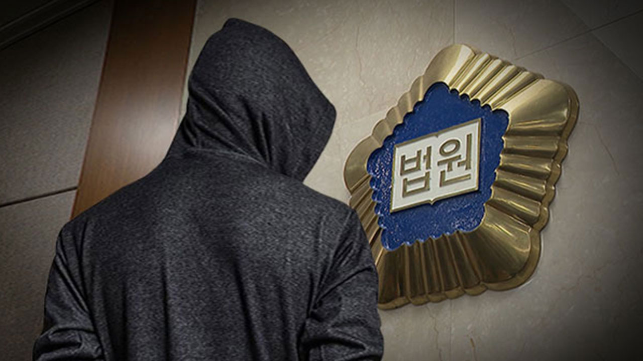 인터넷 방송서 성폭력 중계한 30대에게 징역 8년 선고