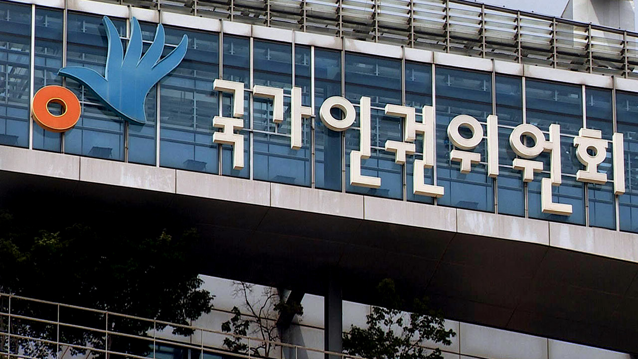 인권위, '수요시위 방해' 경찰에 단호한 대처 권고 